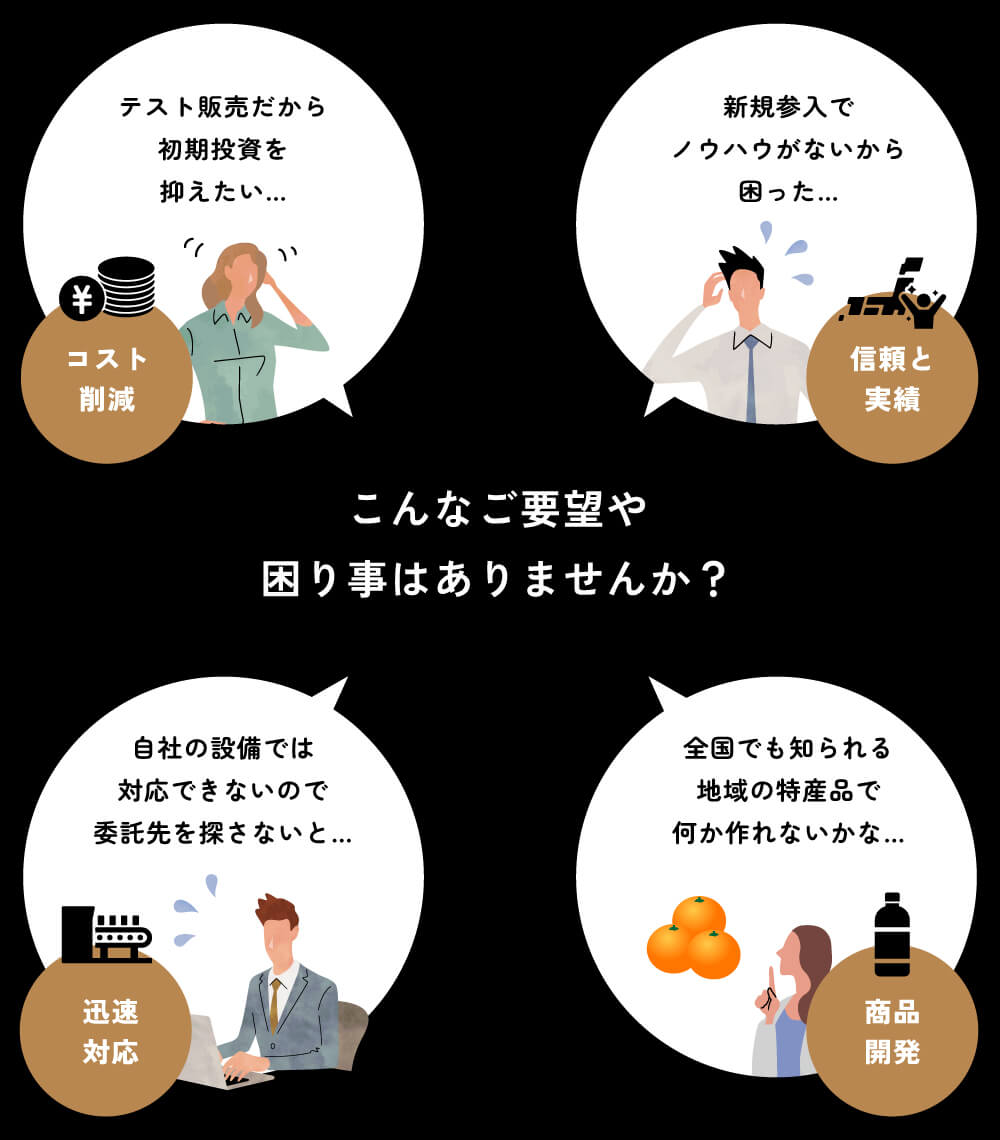 困り事ありませんか