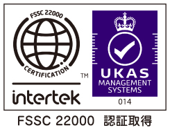 FSSC 22000
